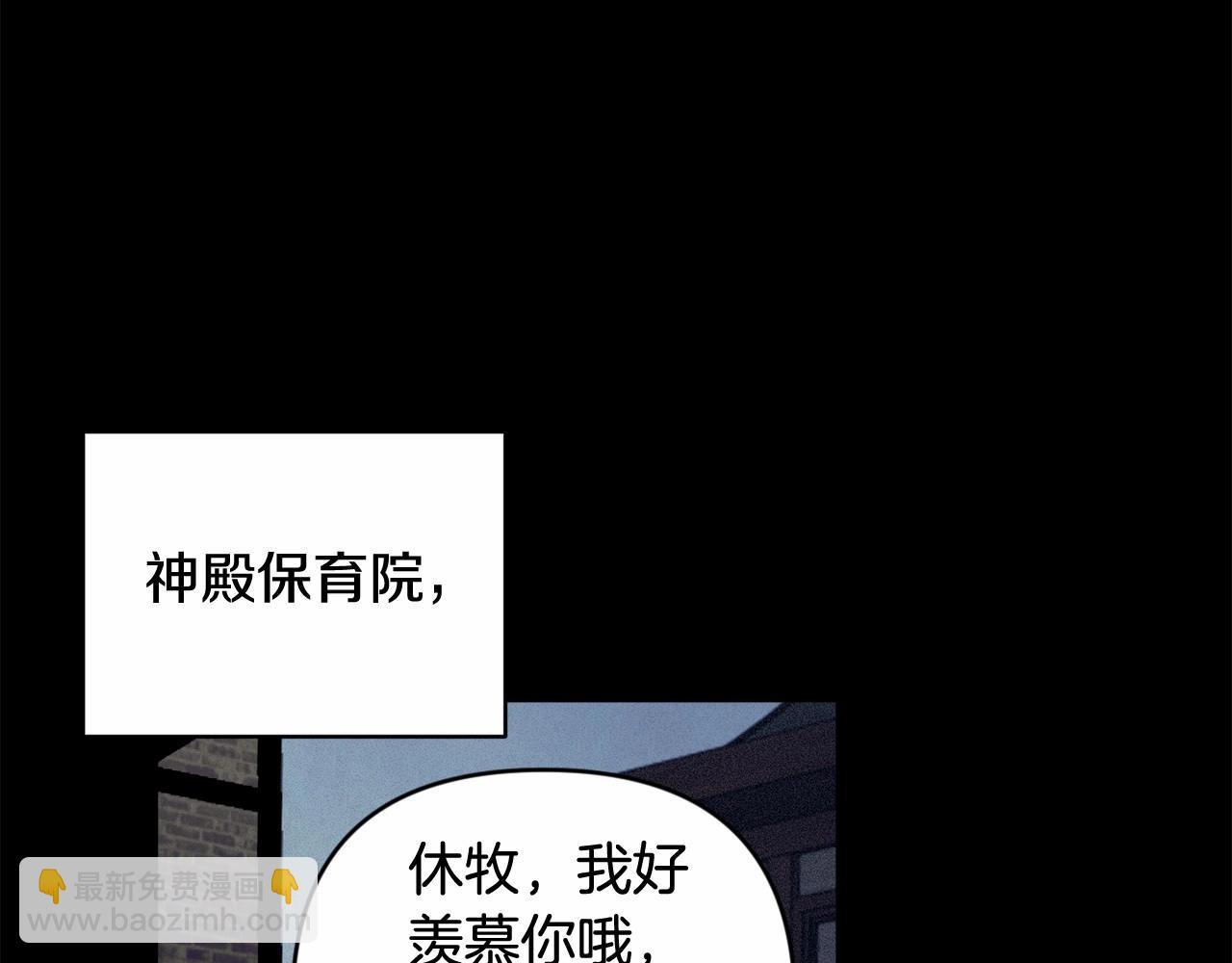 第63话 他们不一样？87