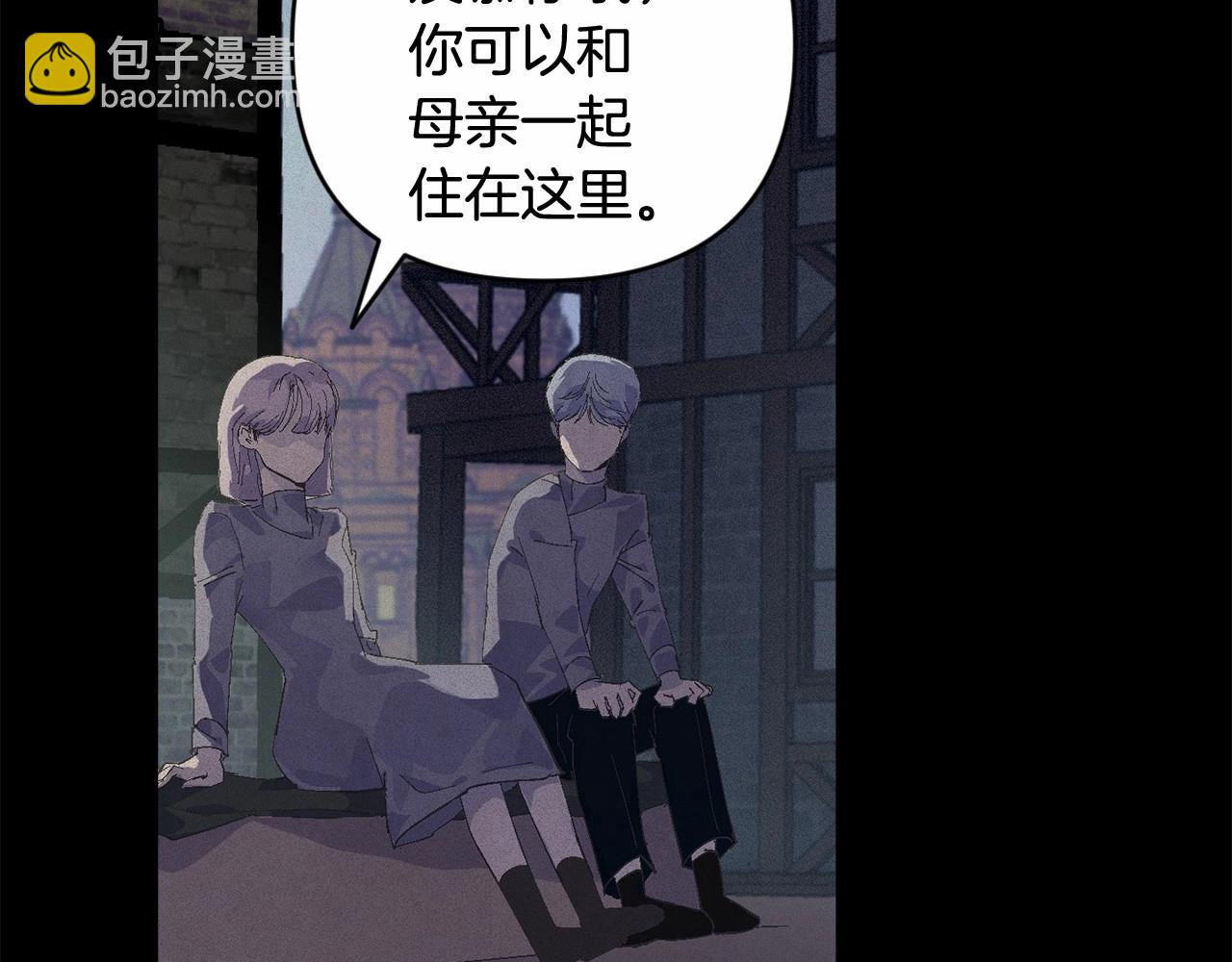 第63话 他们不一样？88