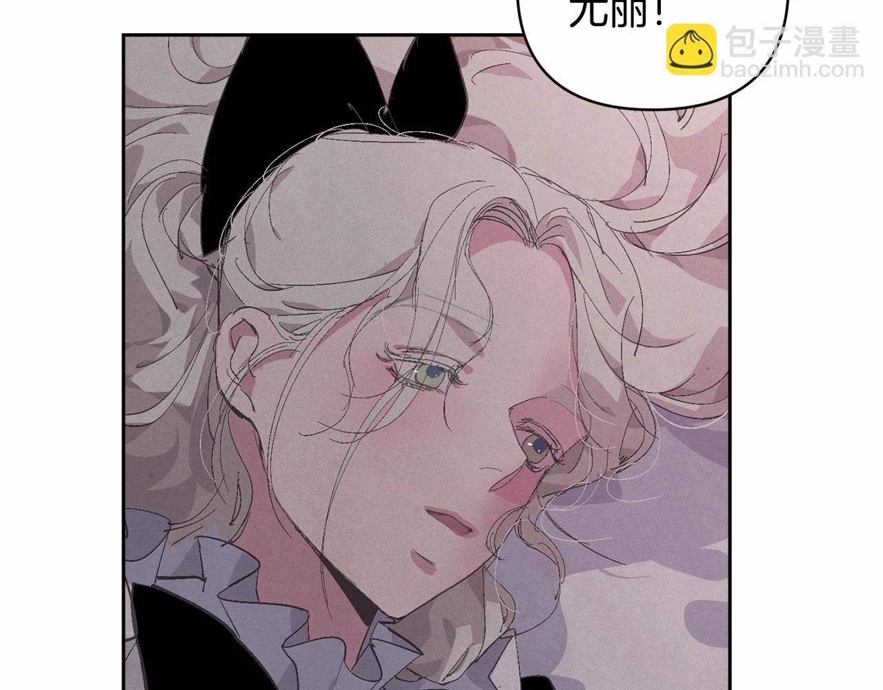 第63话 他们不一样？9