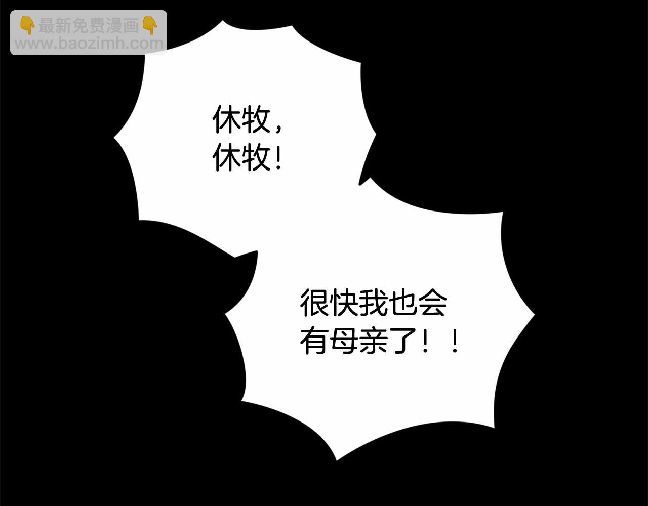第63话 他们不一样？92