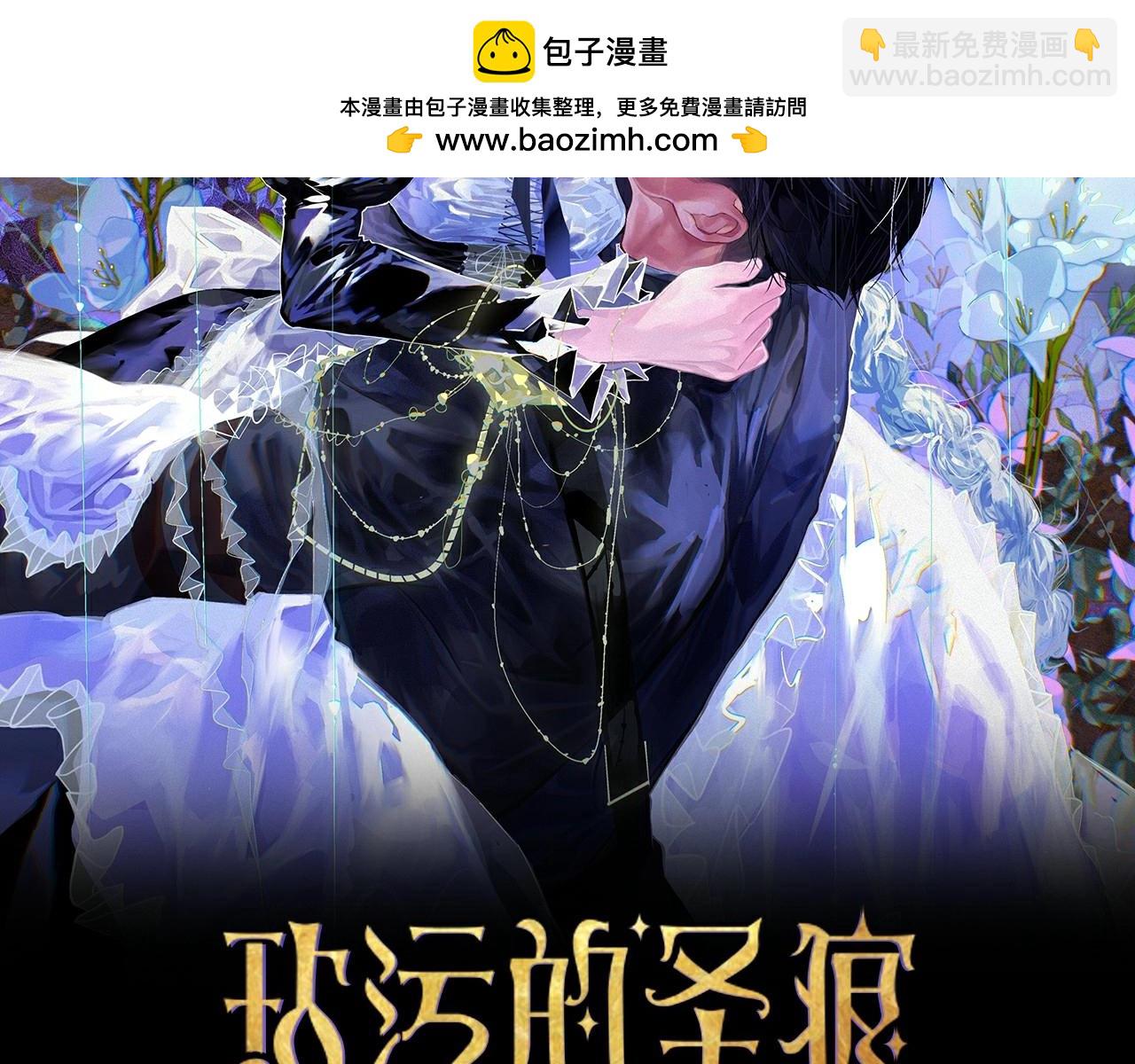 第64话 失败的催眠术1