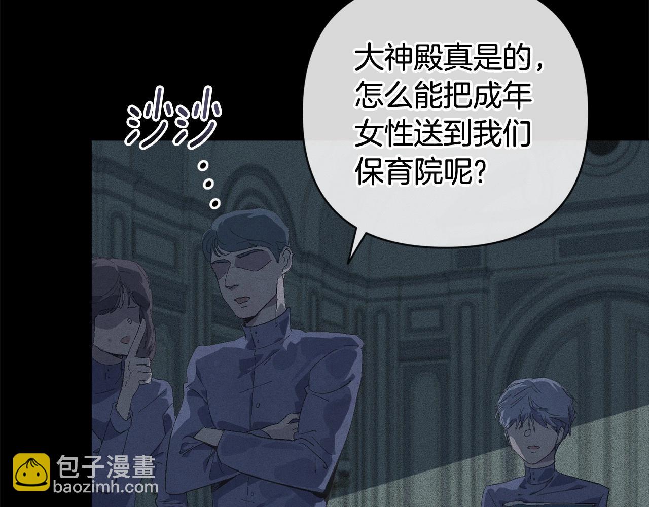 第64话 失败的催眠术10
