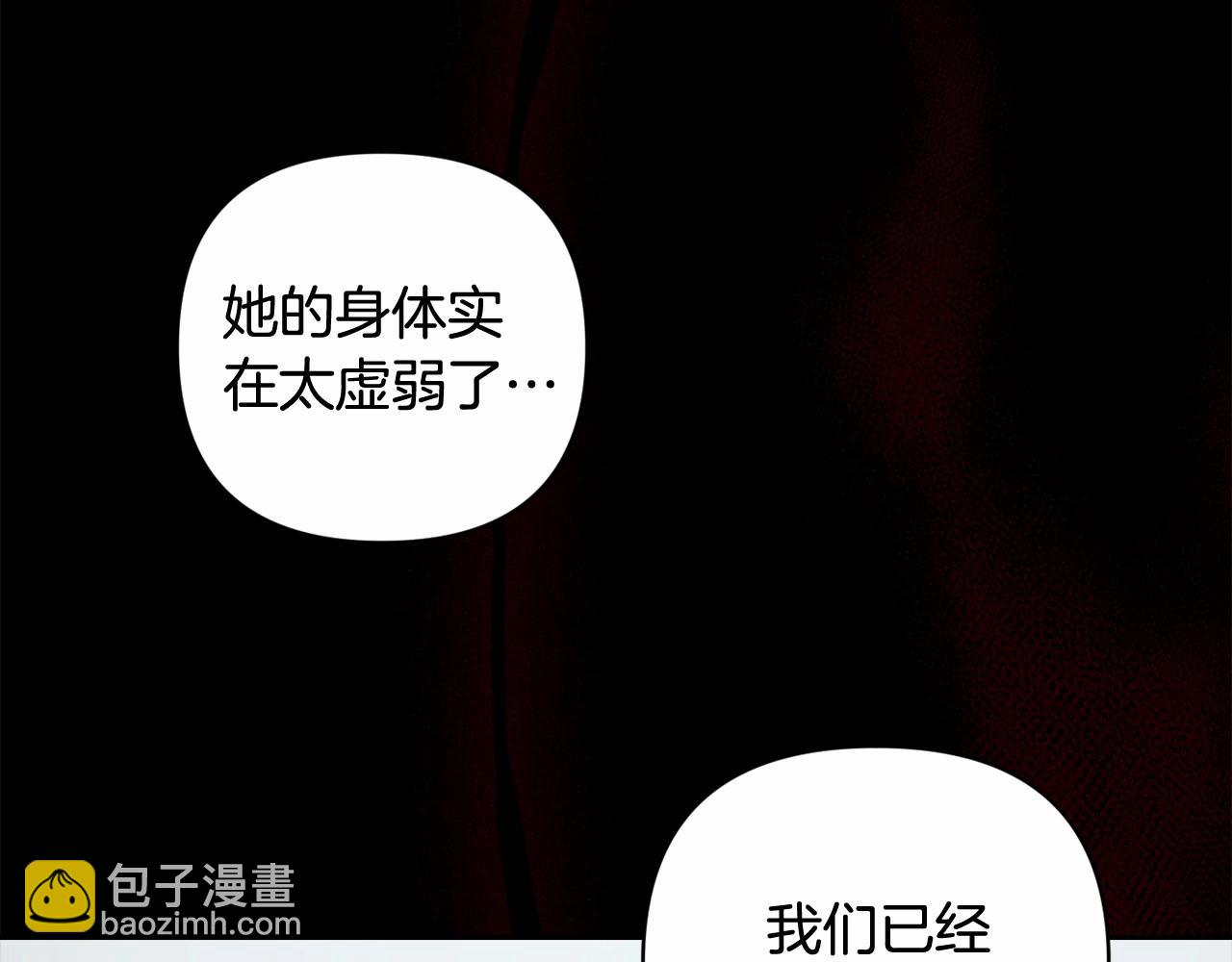 第64话 失败的催眠术101