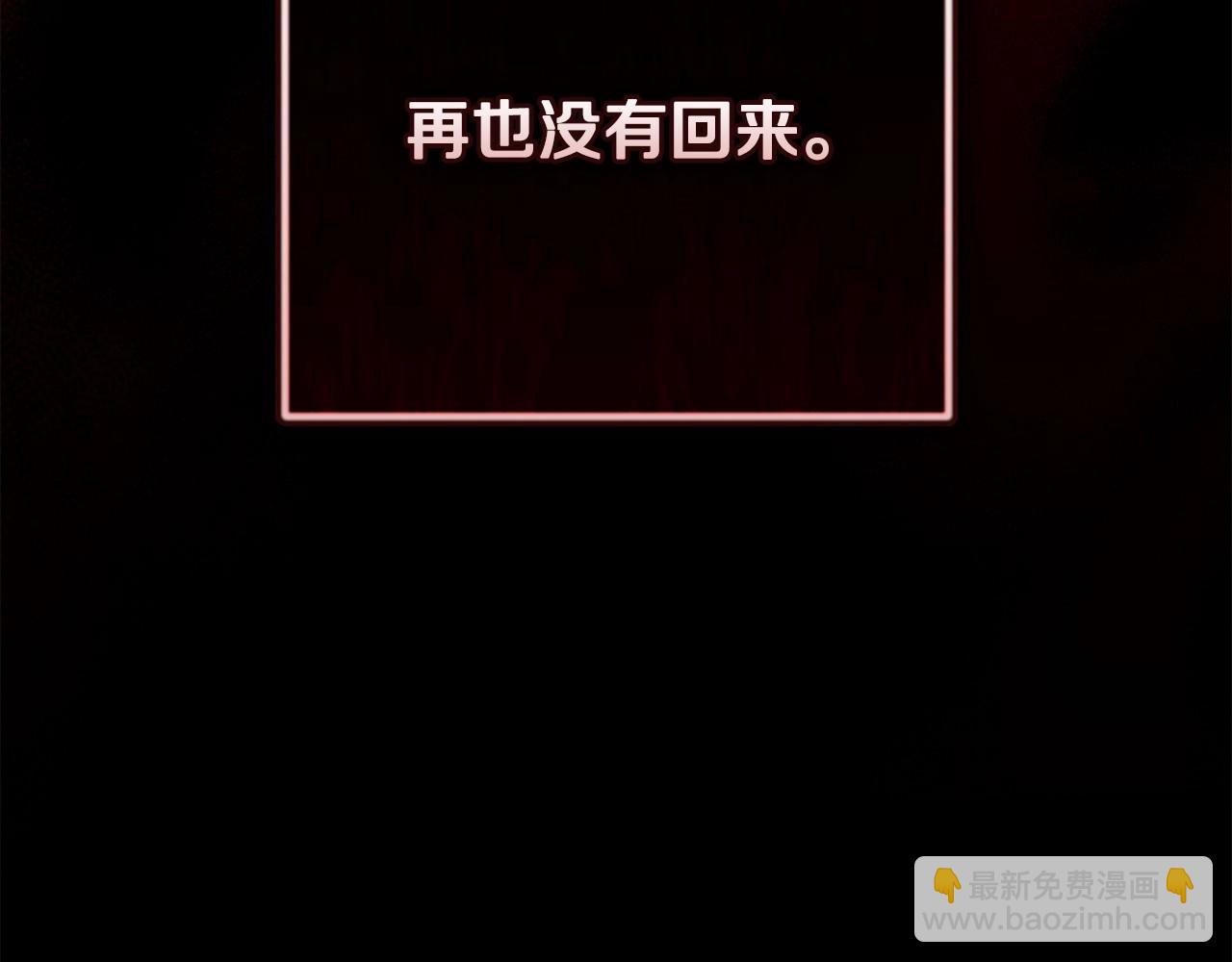 第64话 失败的催眠术108