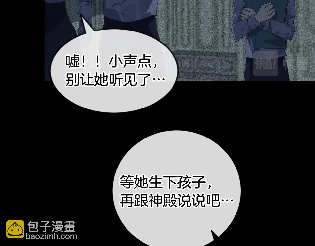第64话 失败的催眠术11