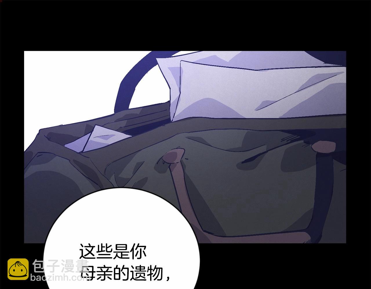 第64话 失败的催眠术110