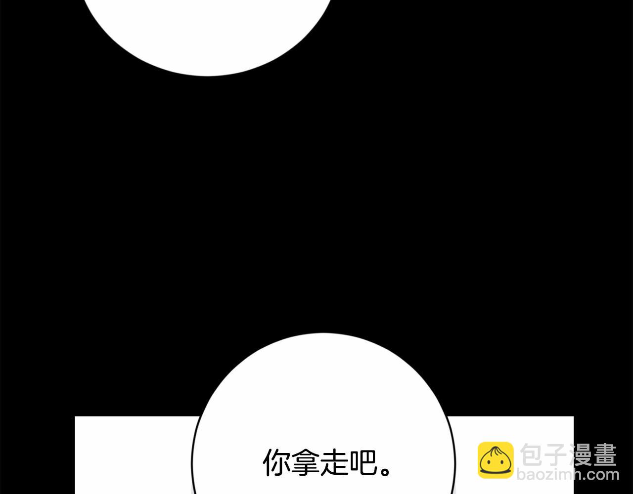 第64话 失败的催眠术111