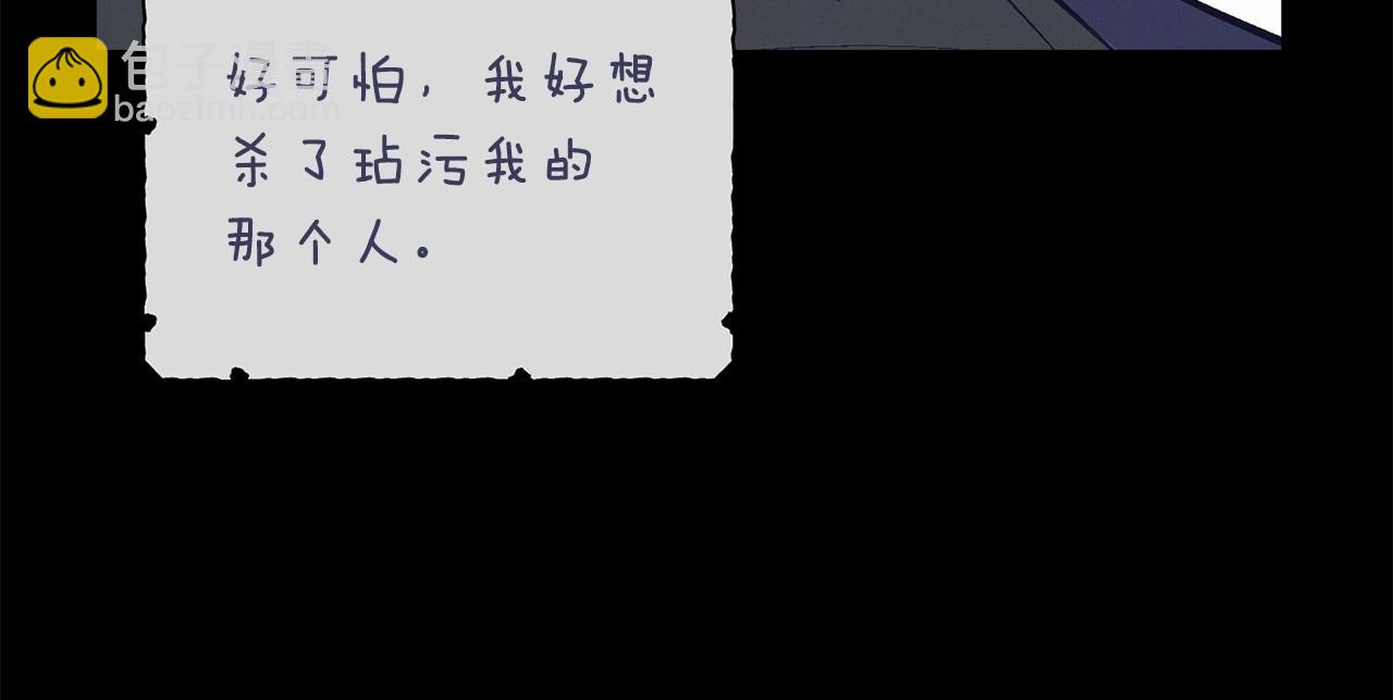 第64话 失败的催眠术119