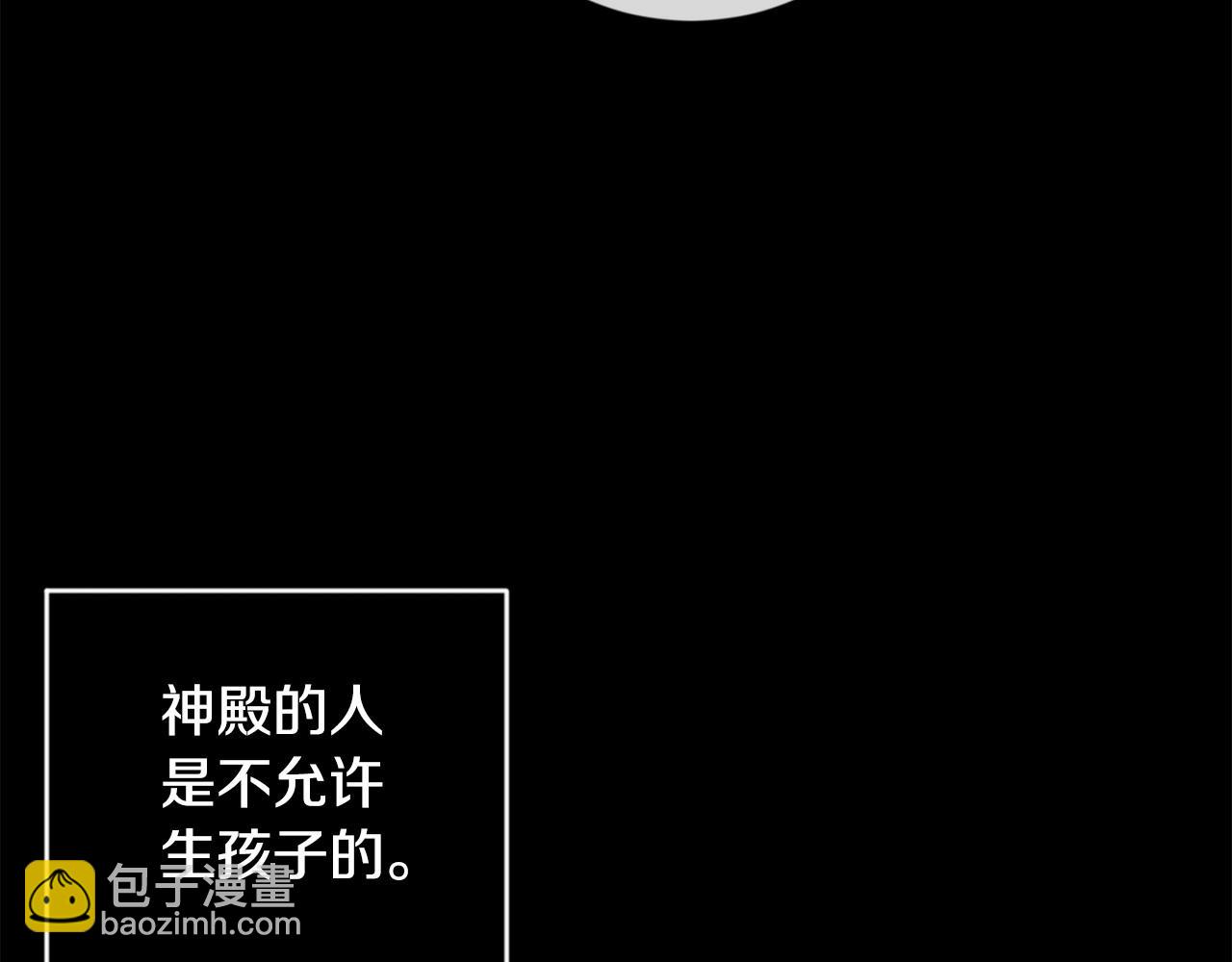 第64话 失败的催眠术12
