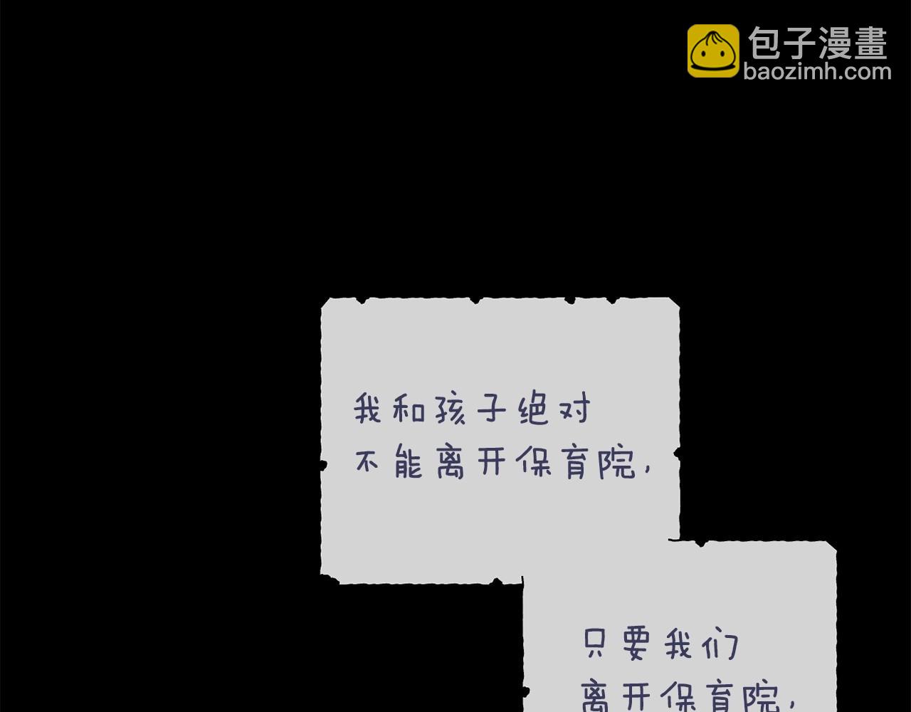 第64话 失败的催眠术120