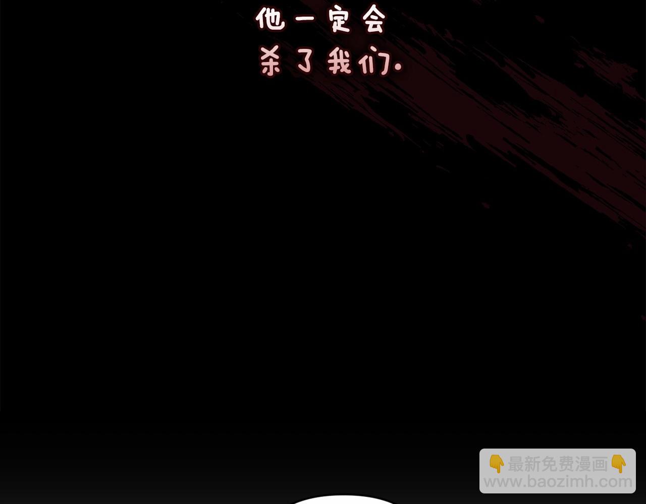 第64话 失败的催眠术123