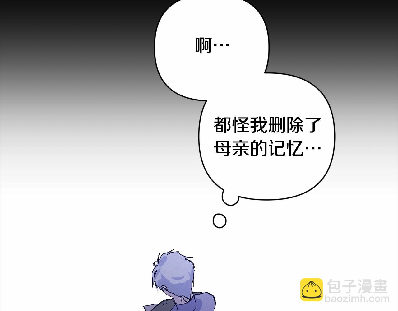 第64话 失败的催眠术124