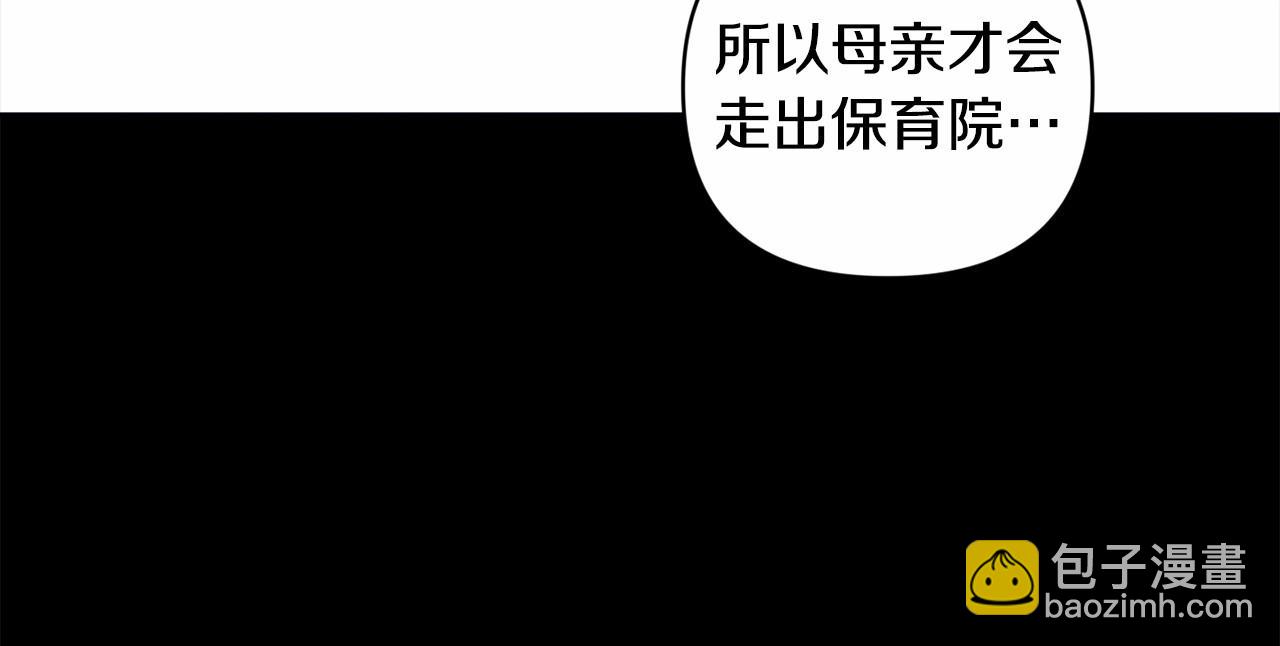 第64话 失败的催眠术126