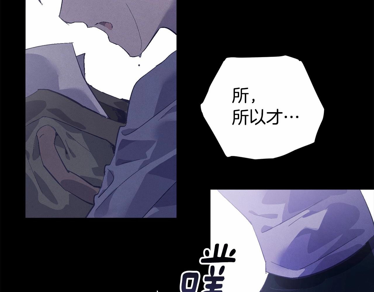 第64话 失败的催眠术128