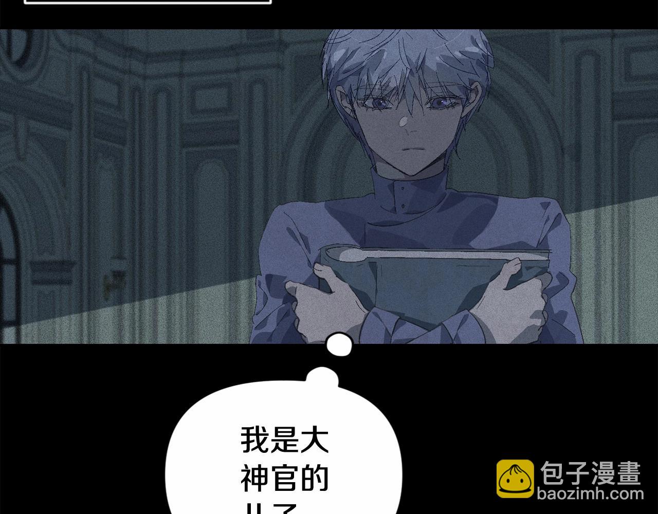 第64话 失败的催眠术13
