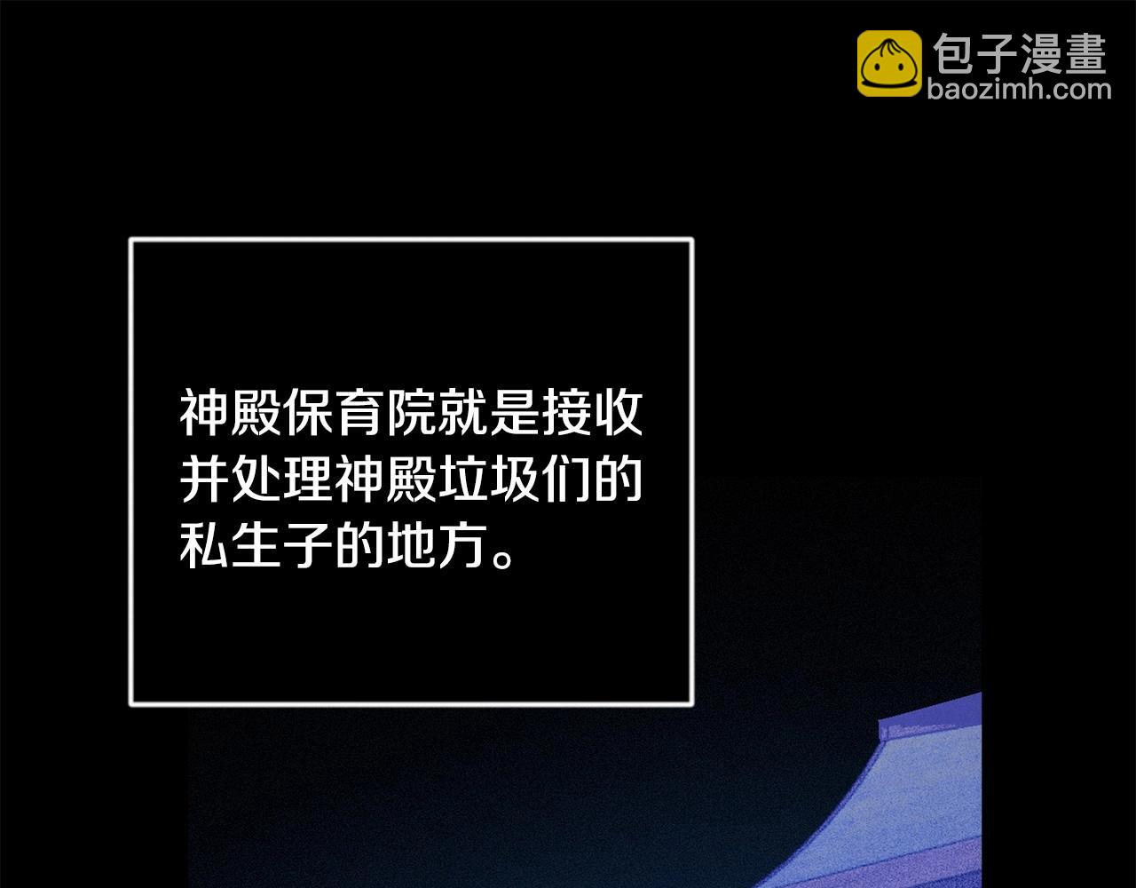 第64话 失败的催眠术138