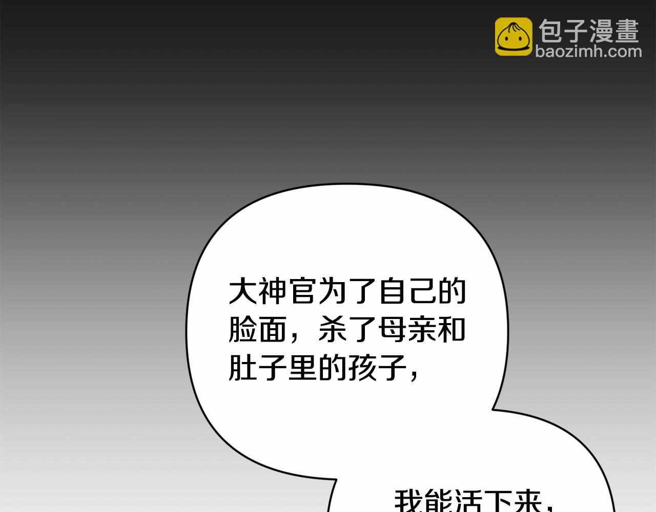 第64话 失败的催眠术140