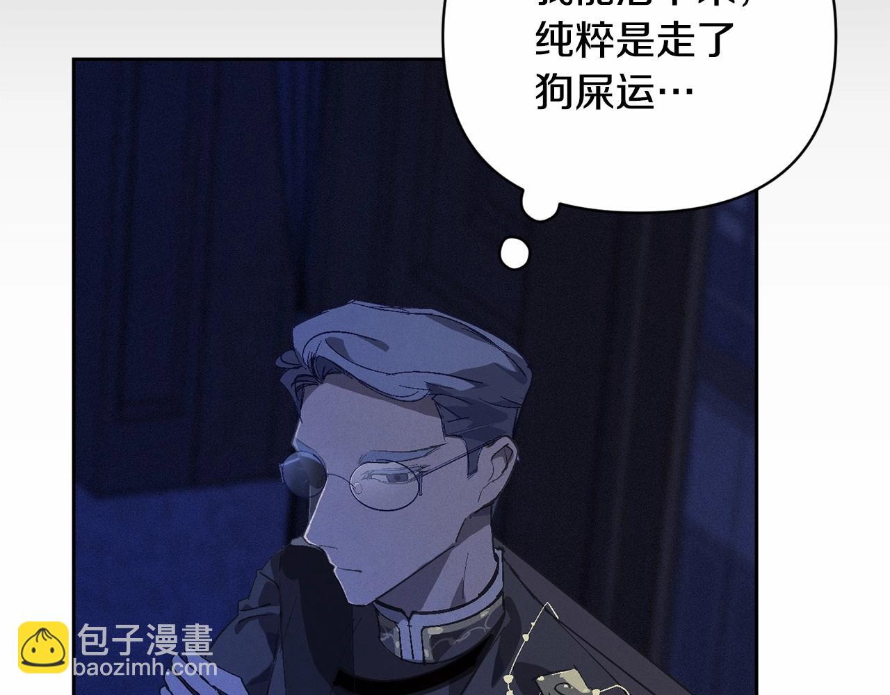 第64话 失败的催眠术141