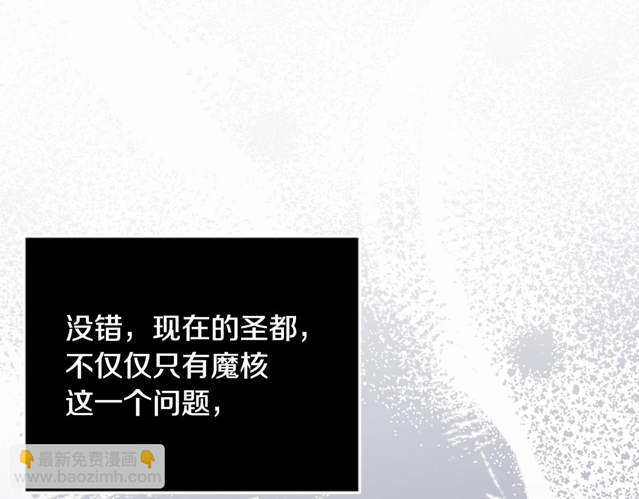 第64话 失败的催眠术143