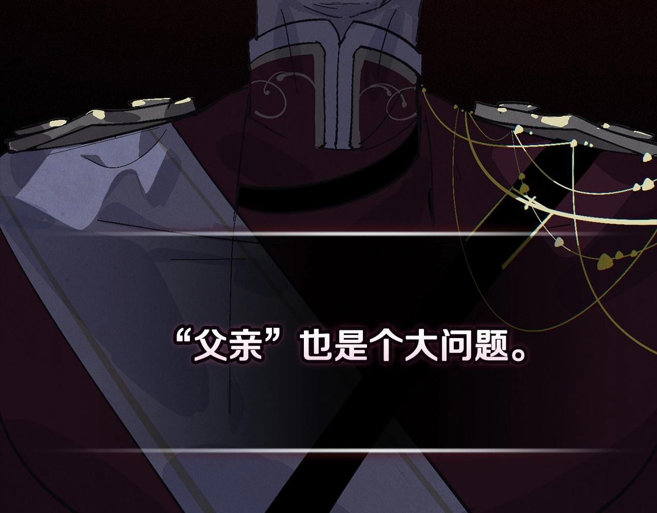 第64话 失败的催眠术146