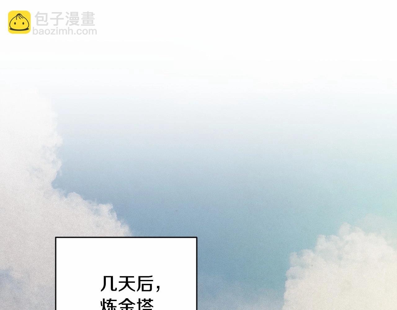 第64话 失败的催眠术149