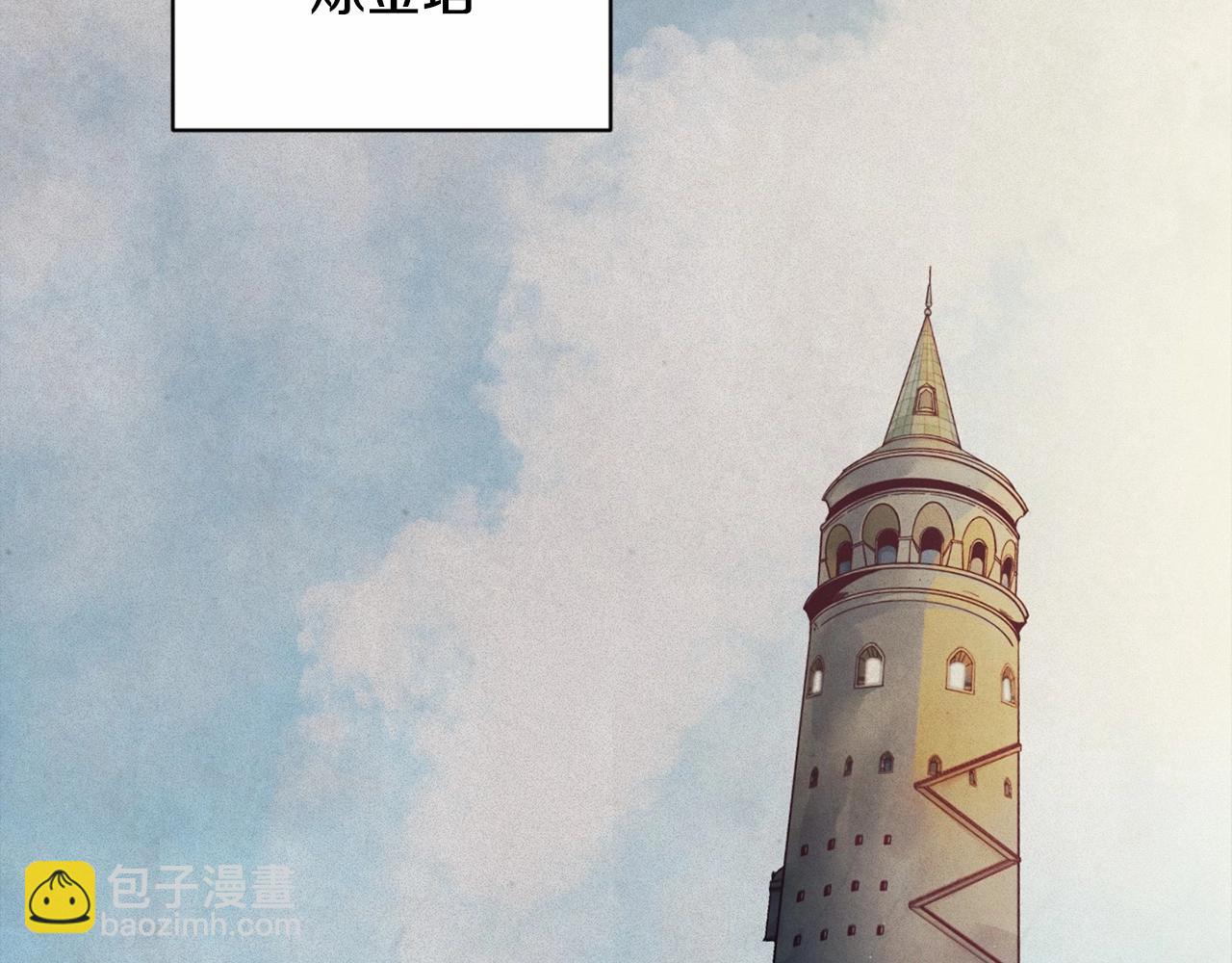 第64话 失败的催眠术150