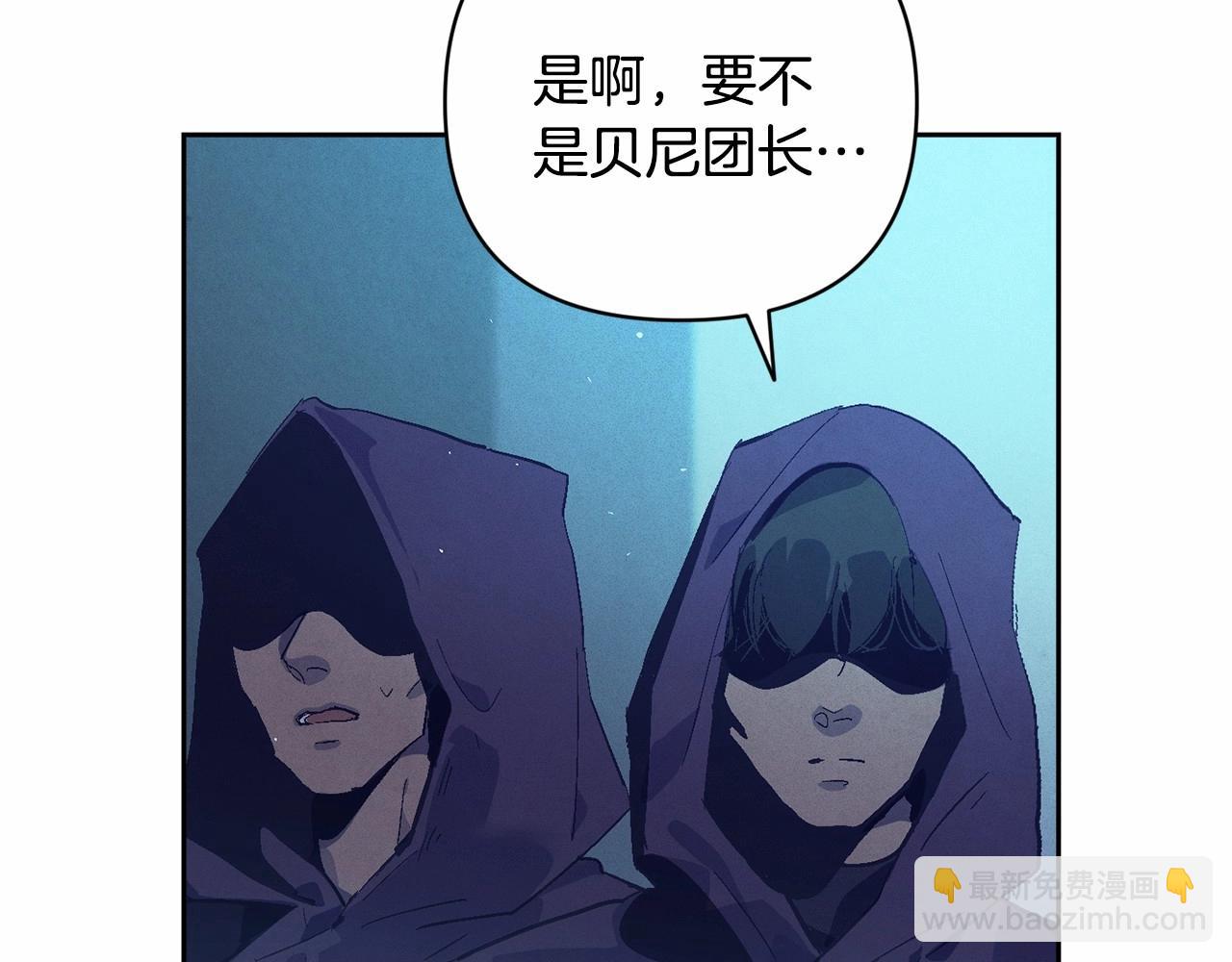 第64话 失败的催眠术158