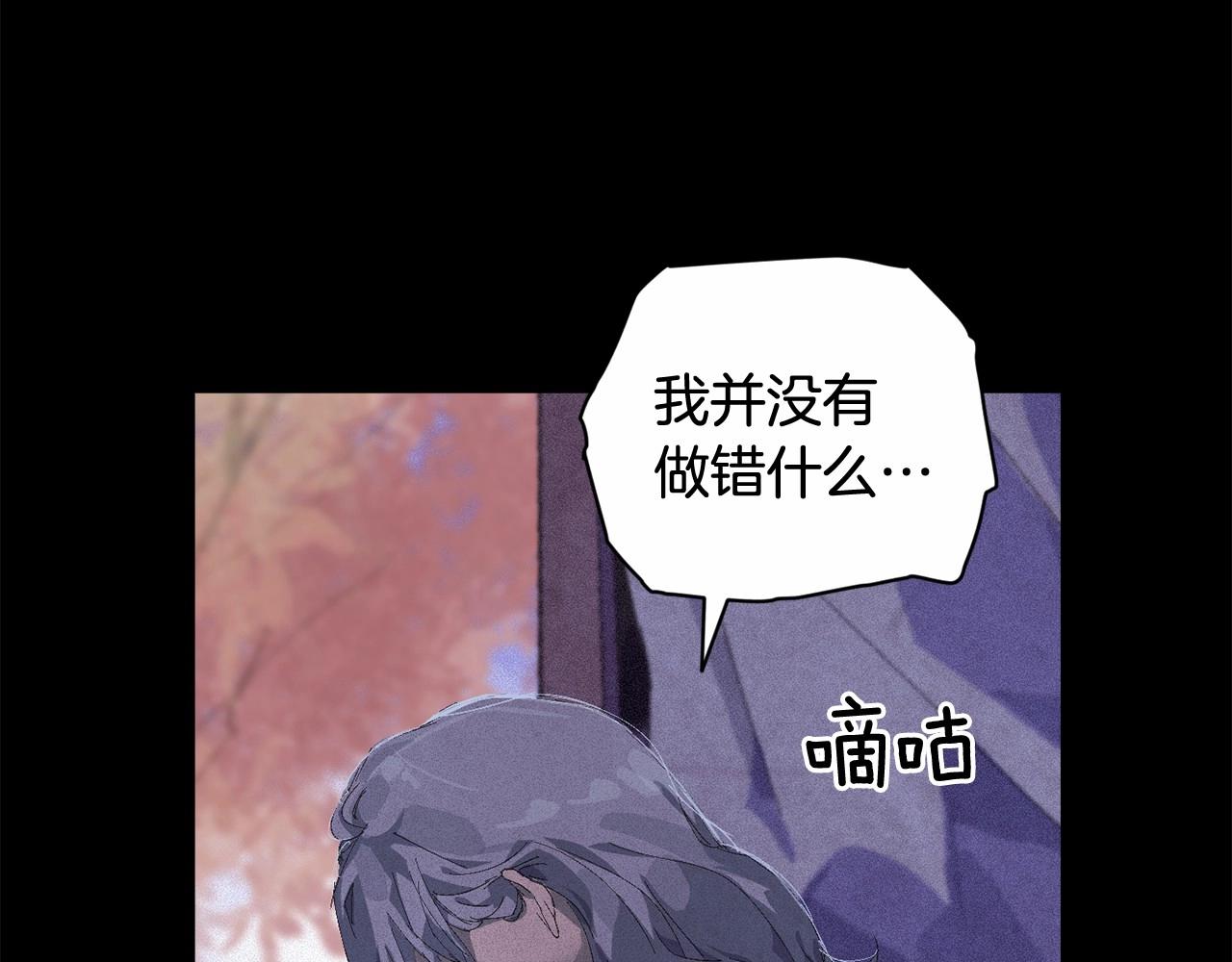 第64话 失败的催眠术16