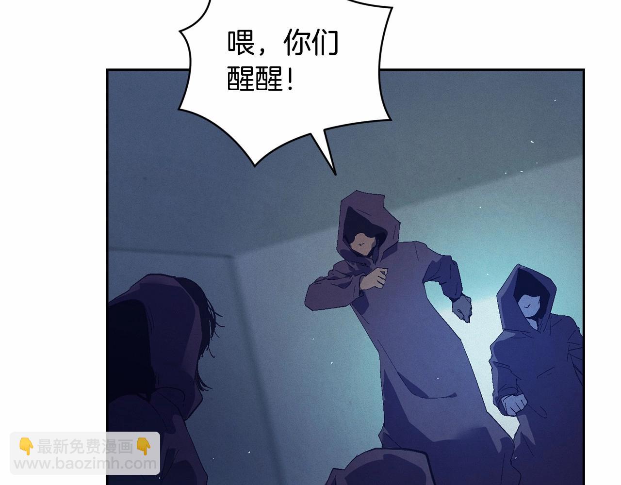 第64话 失败的催眠术160