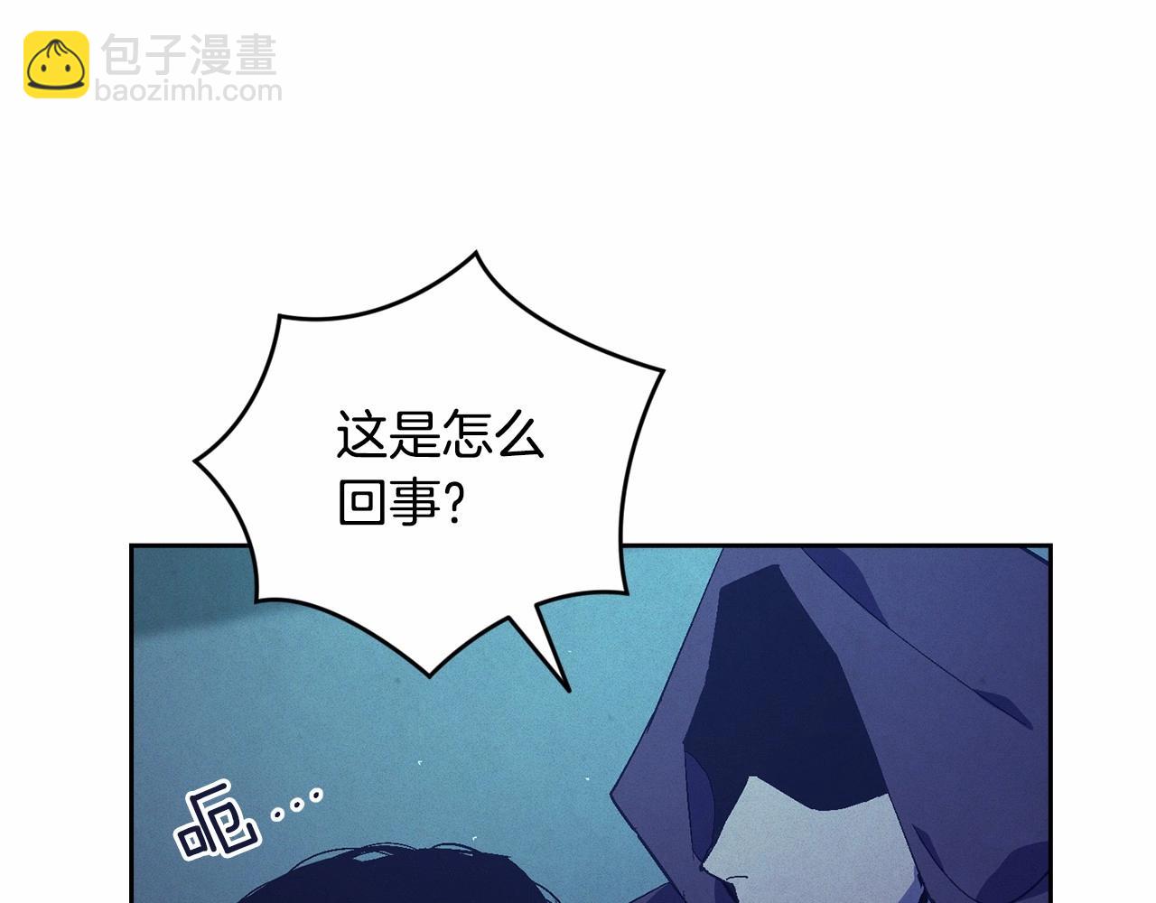 第64话 失败的催眠术162
