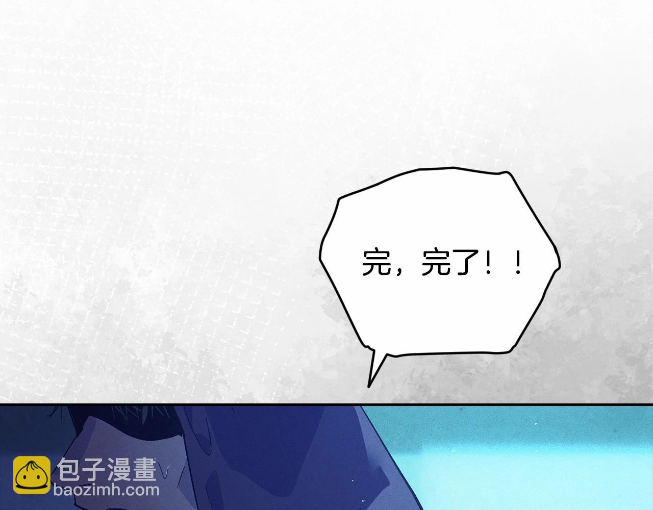 第64话 失败的催眠术164