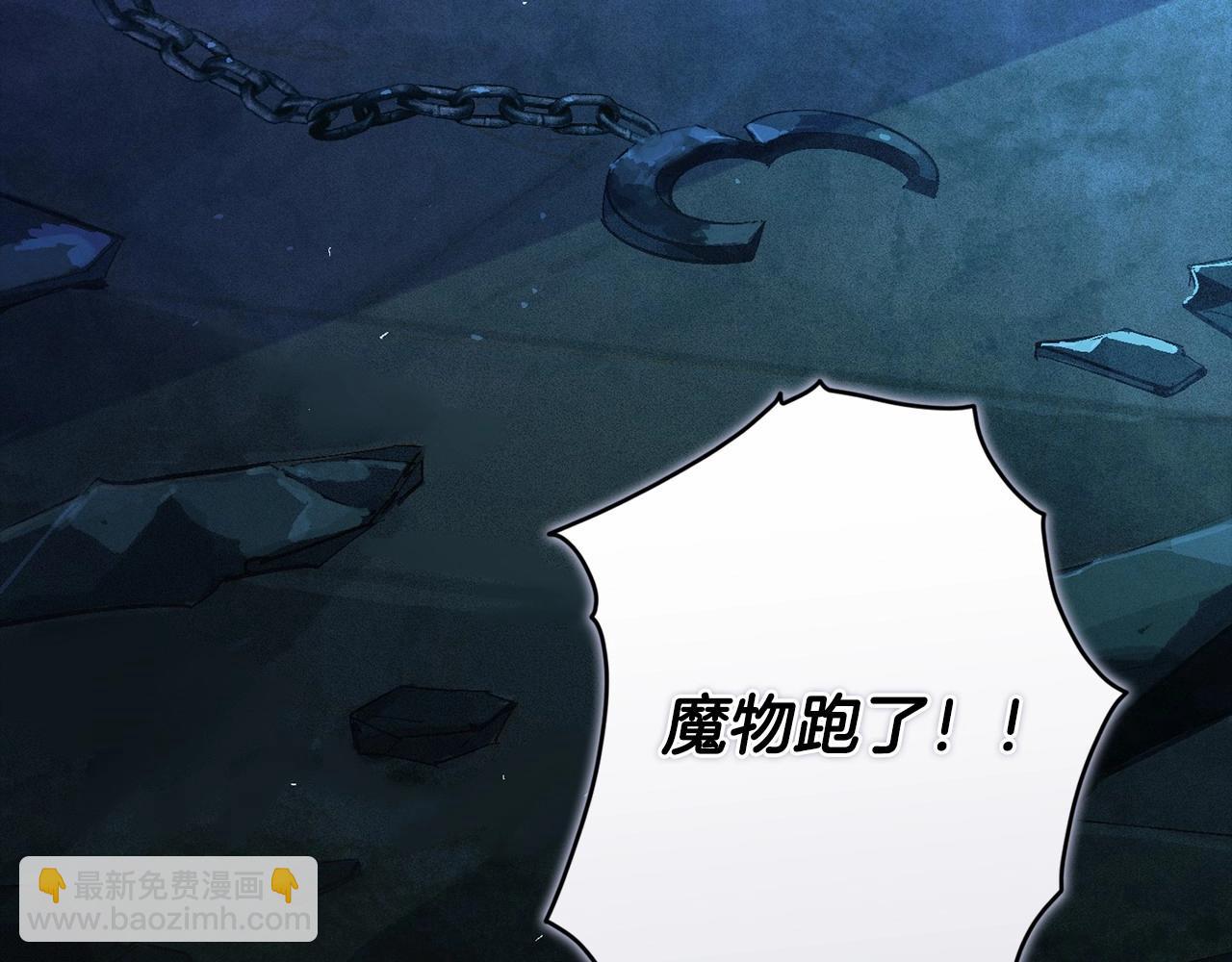 第64话 失败的催眠术167