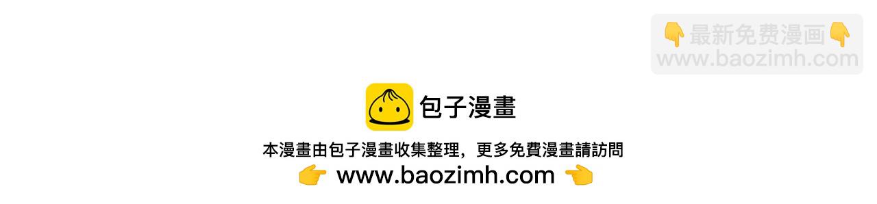 第64话 失败的催眠术171
