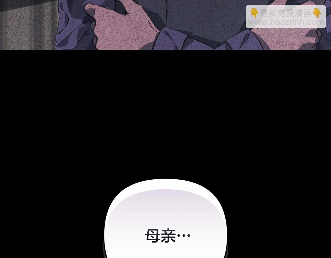 第64话 失败的催眠术21