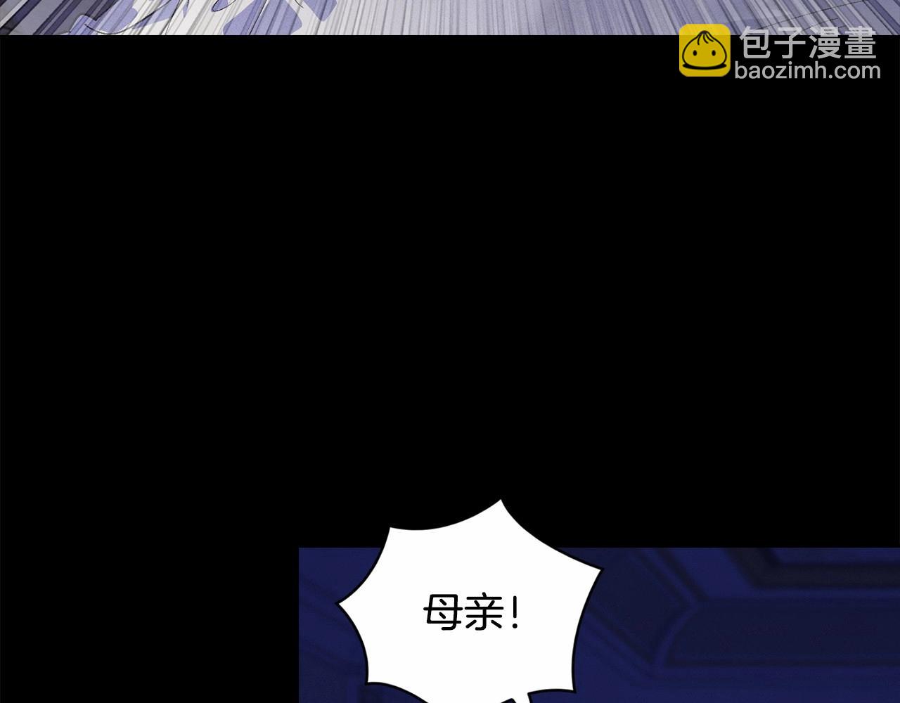 第64话 失败的催眠术29