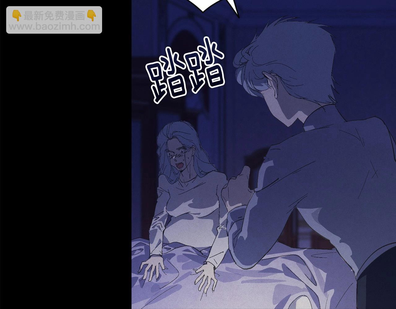 第64话 失败的催眠术30