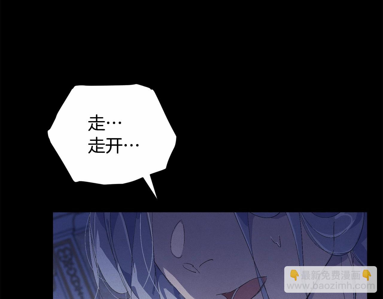 第64话 失败的催眠术35
