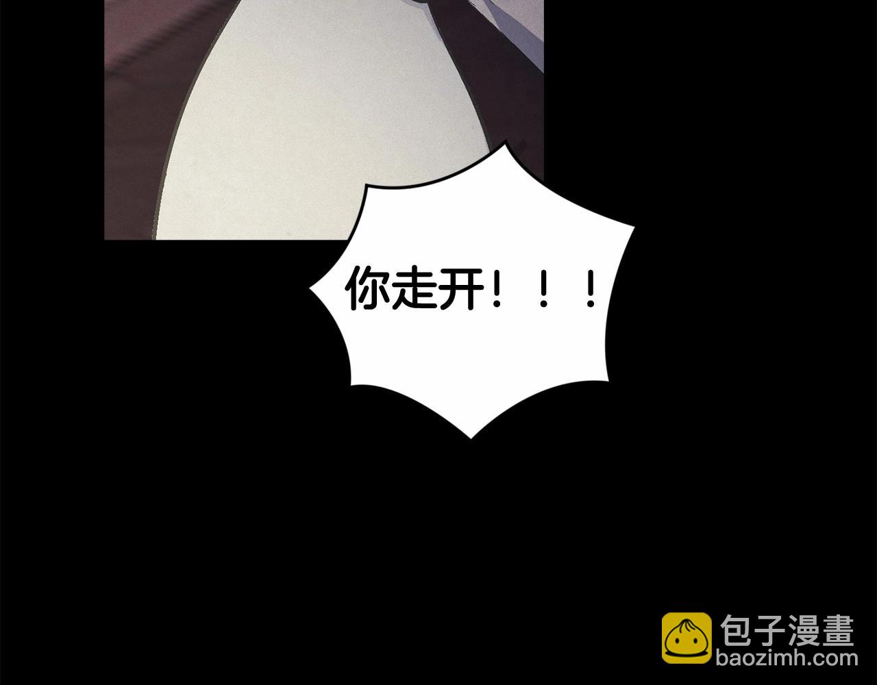 第64话 失败的催眠术38