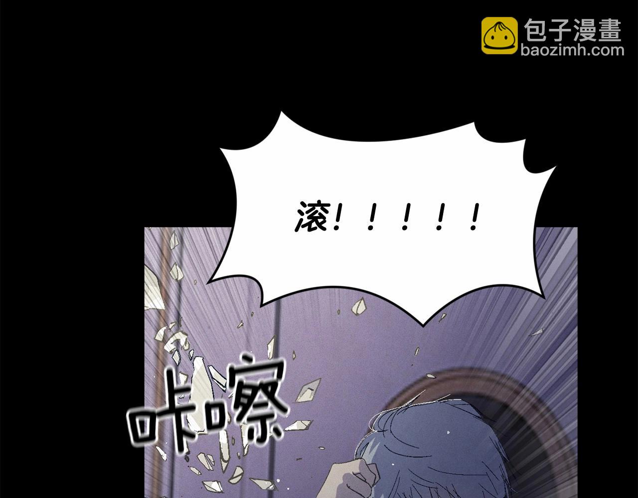 第64话 失败的催眠术39
