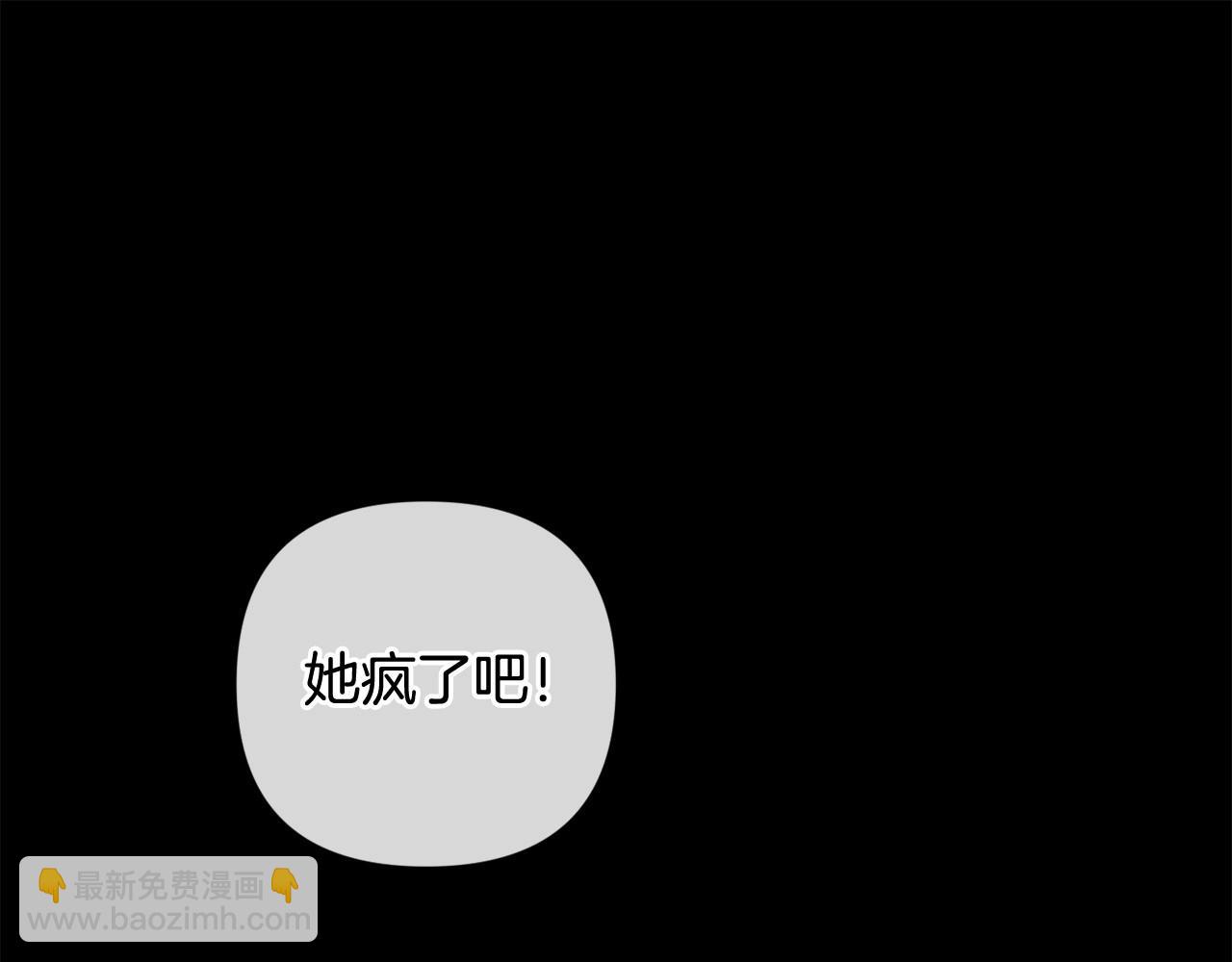 第64话 失败的催眠术4