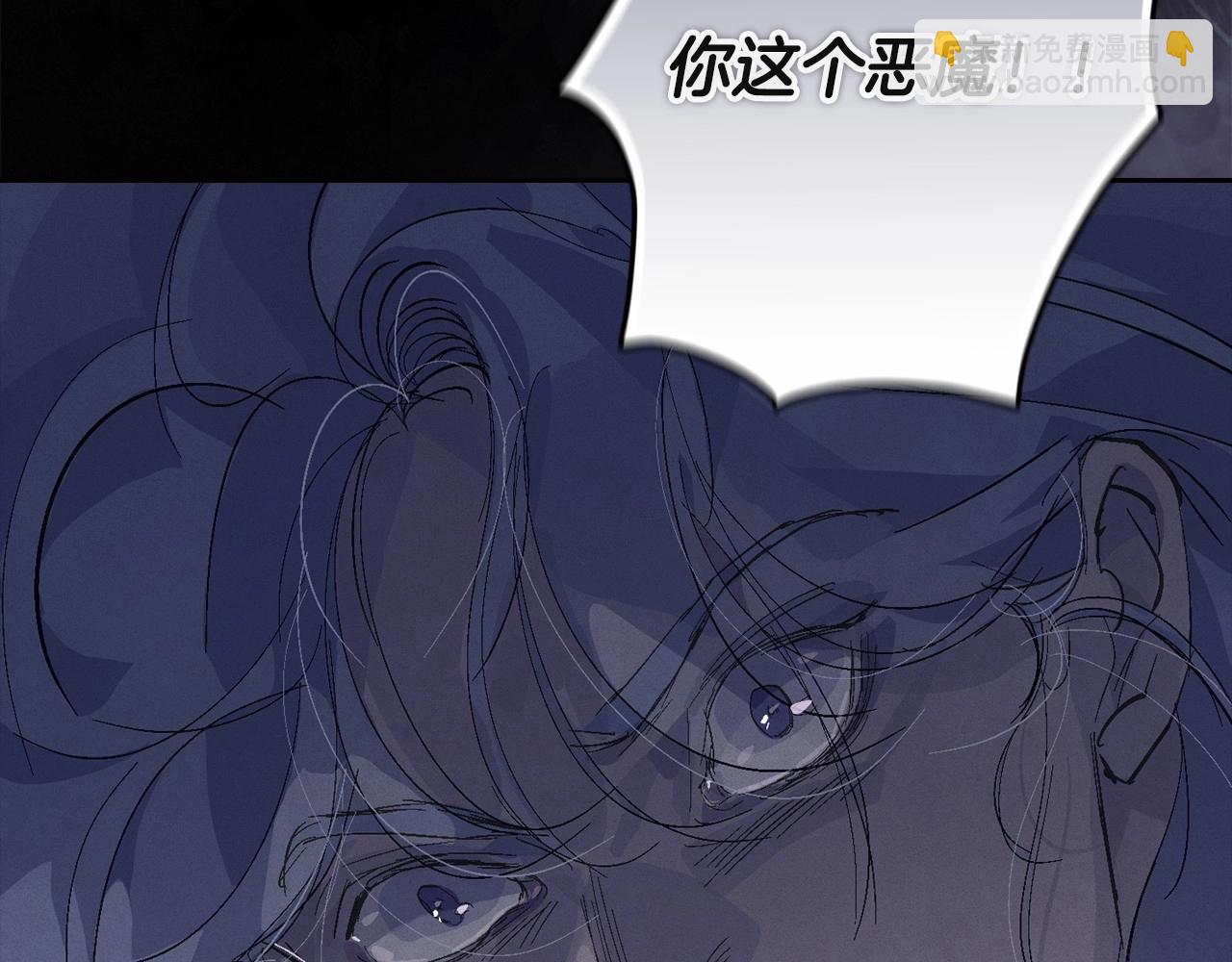 第64话 失败的催眠术42