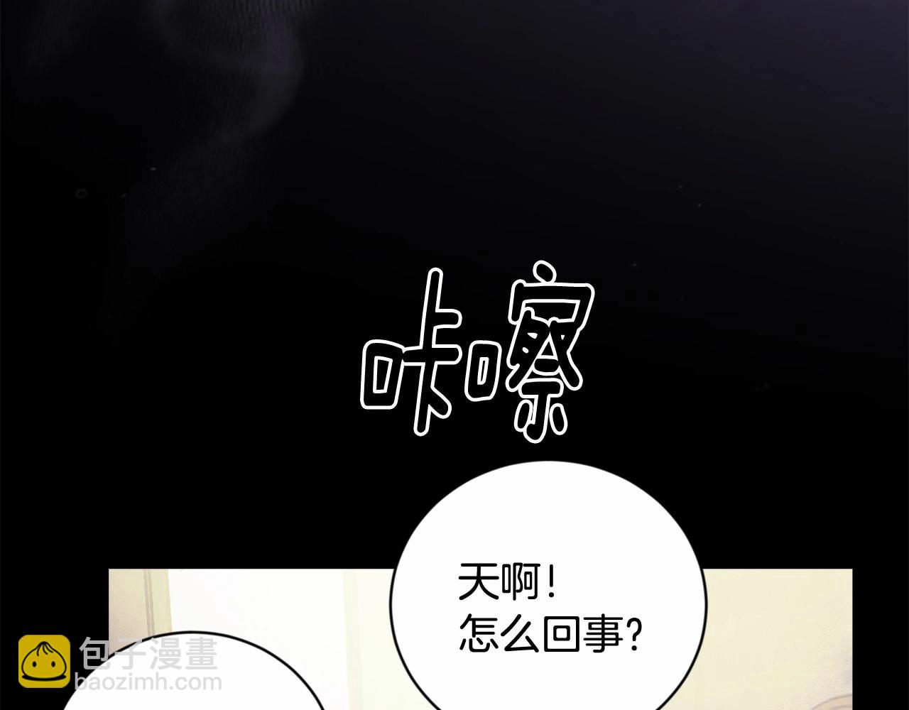 第64话 失败的催眠术44