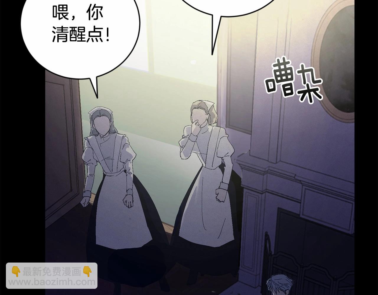 第64话 失败的催眠术45