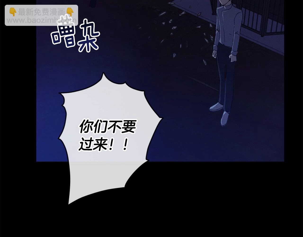 第64话 失败的催眠术46