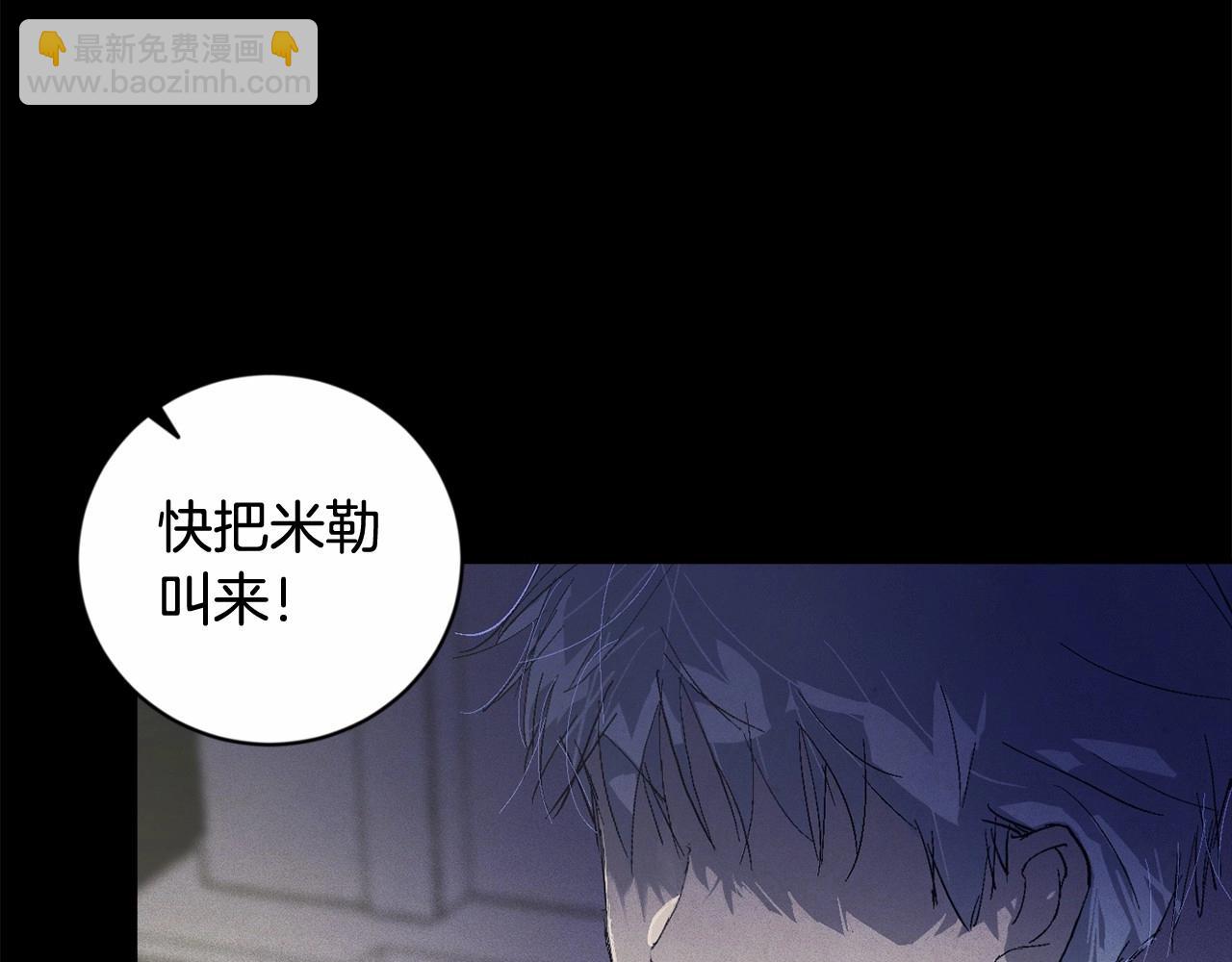 第64话 失败的催眠术47