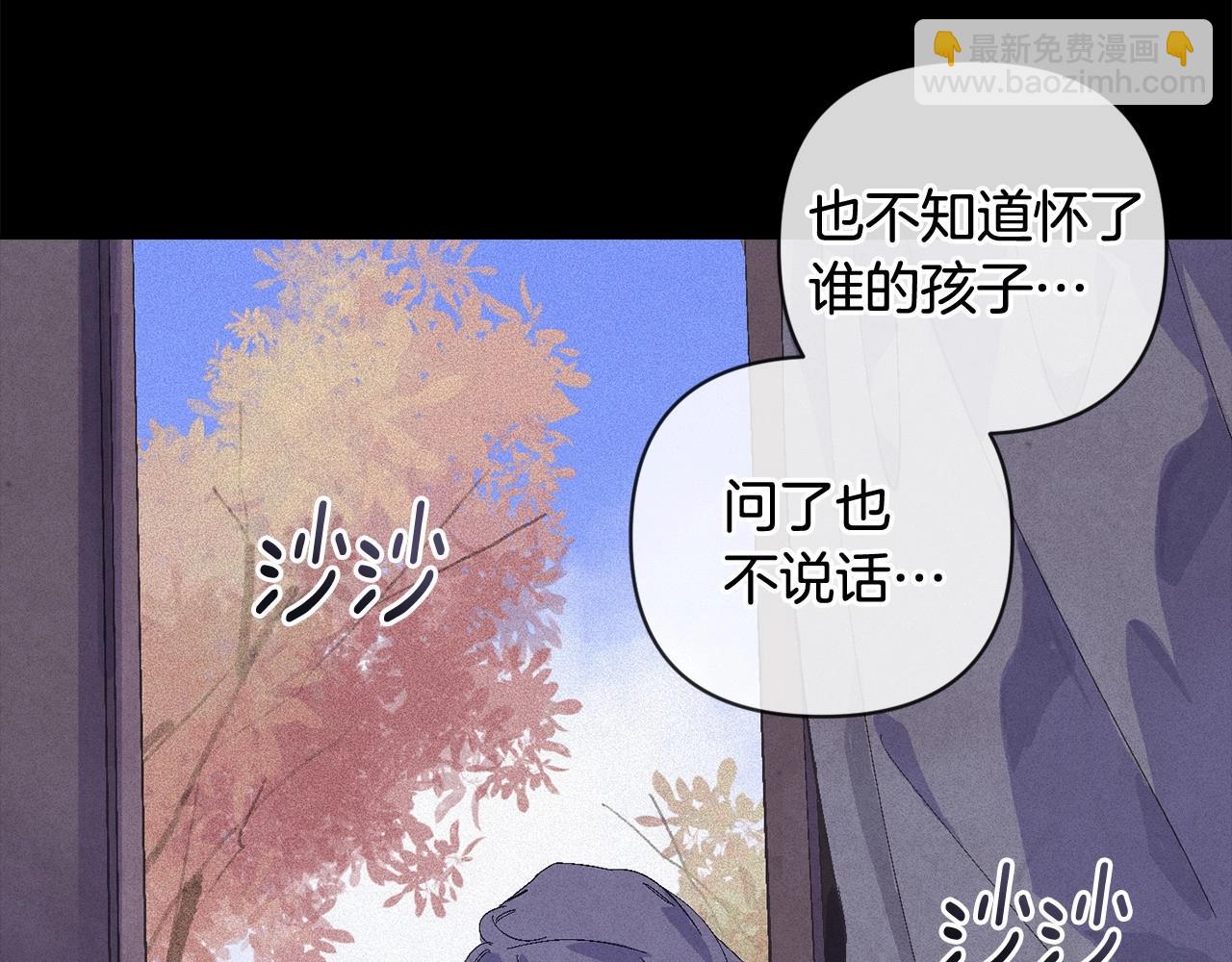 第64话 失败的催眠术5