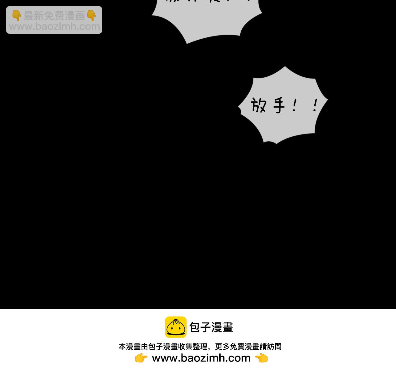 第64话 失败的催眠术53