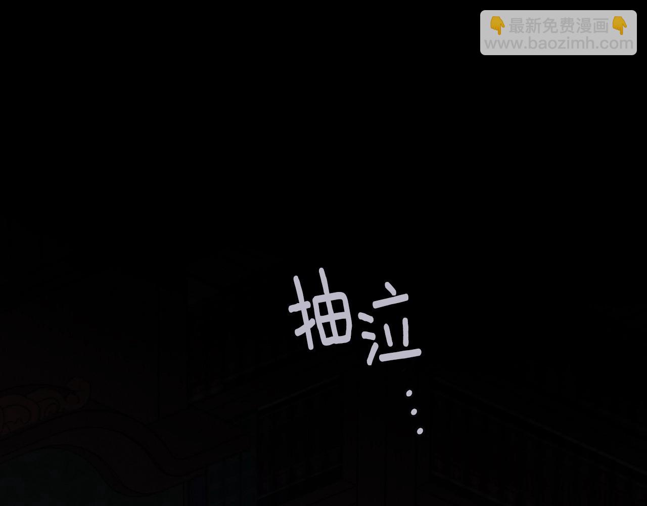 第64话 失败的催眠术55