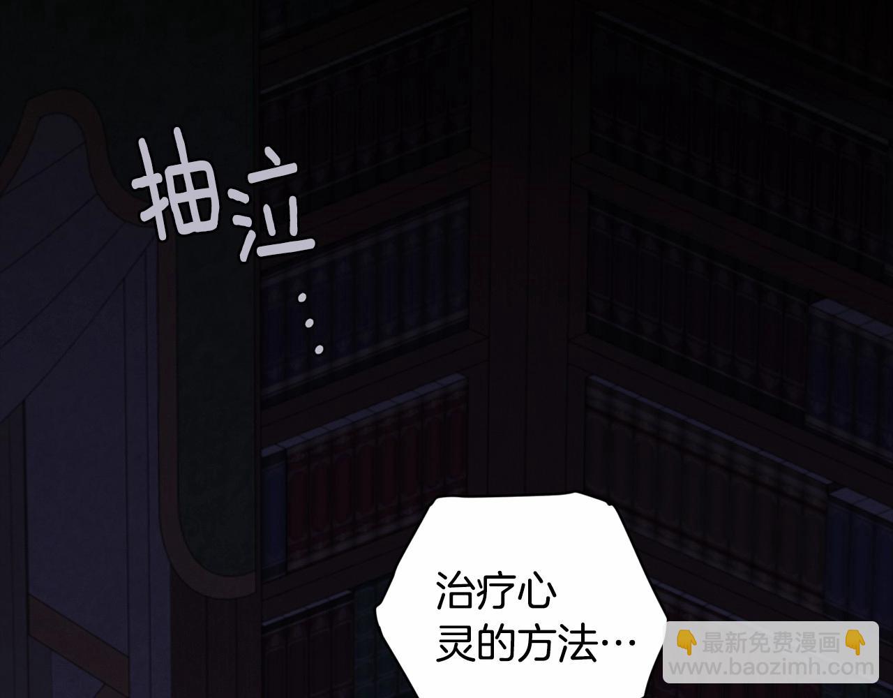 第64话 失败的催眠术56