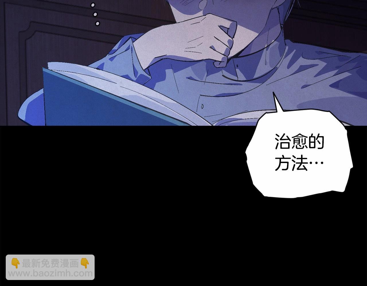 第64话 失败的催眠术59